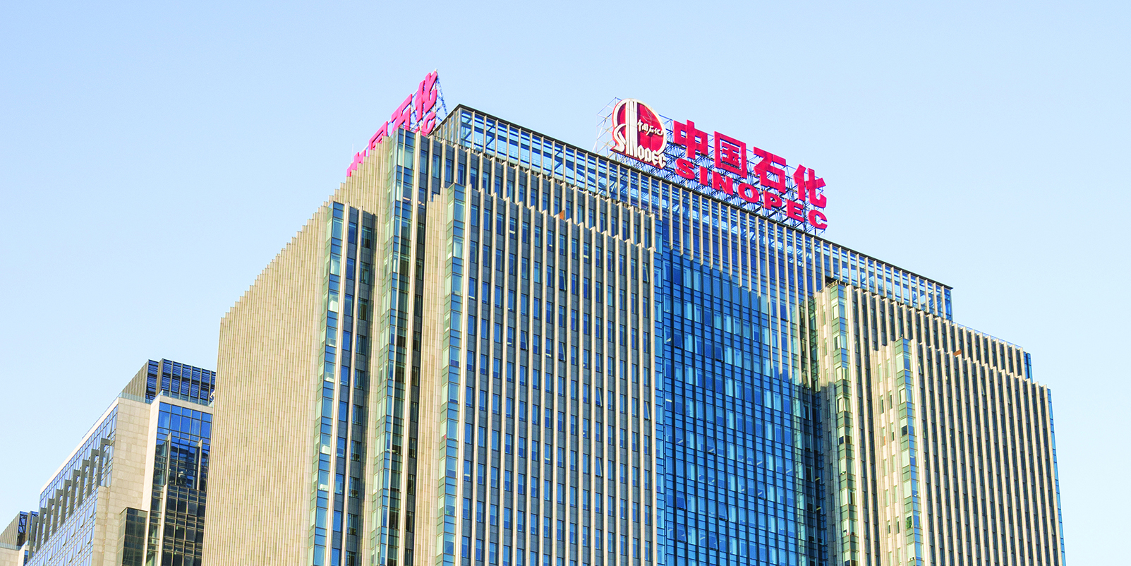 Sinopec Scientific Research and Office Building